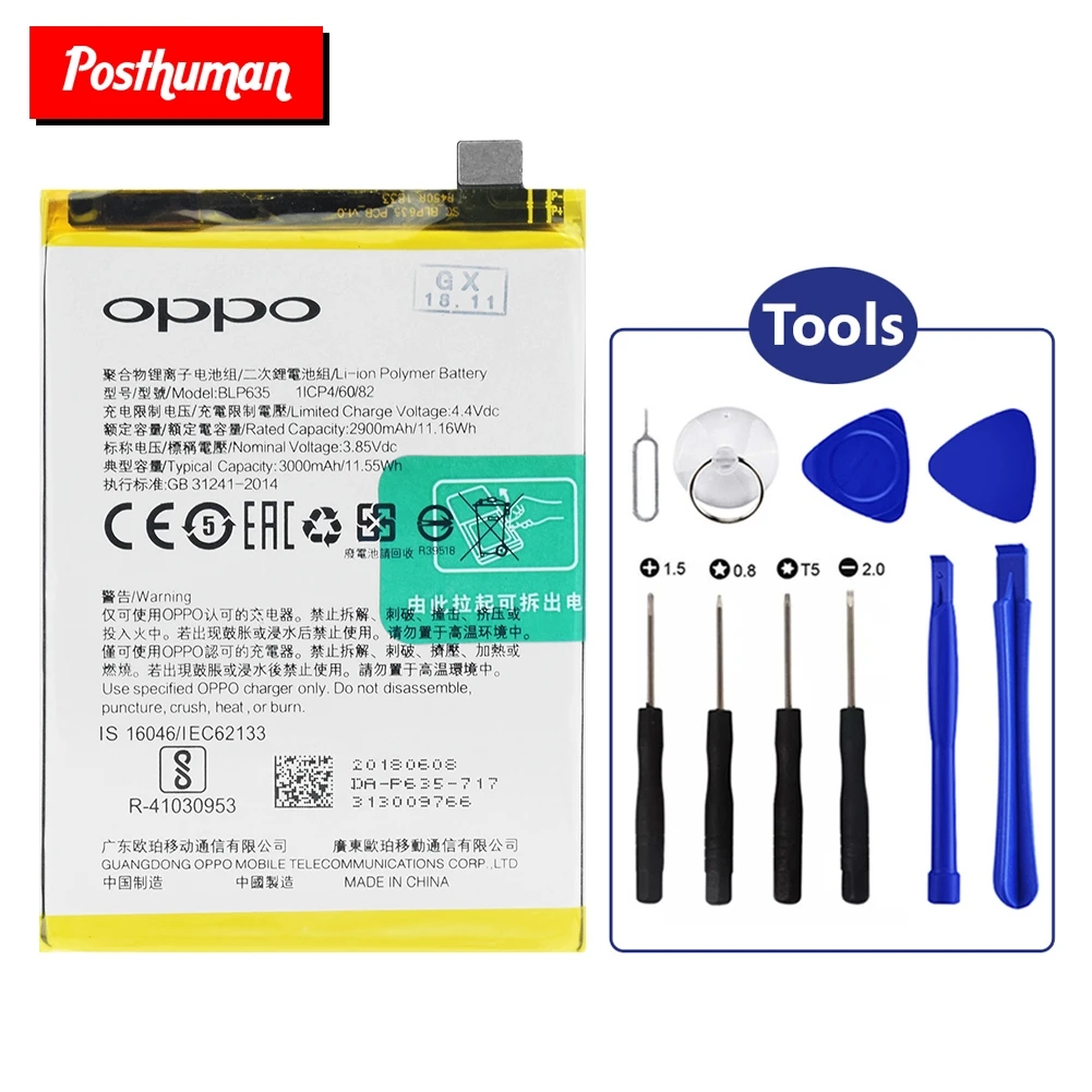 Lipo Li Po литий полимерная аккумуляторная батарея для телефона BLP 635 BLP635 OPPO R11 телефон