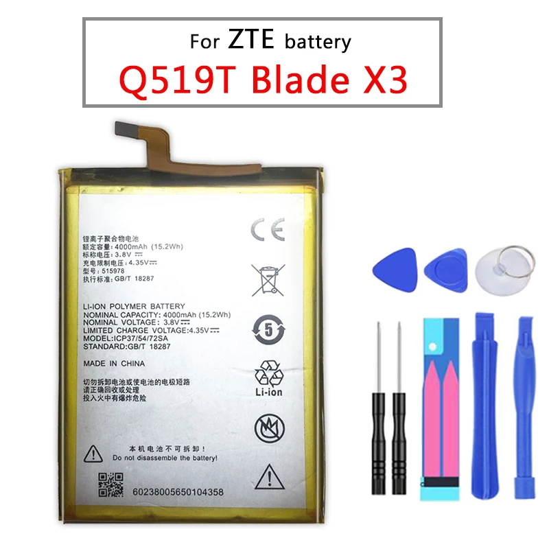 Для ZTE Q519T для Blade X3 D2 A452 4000 мАч аккумулятор смартфона E169-515978 515978 |