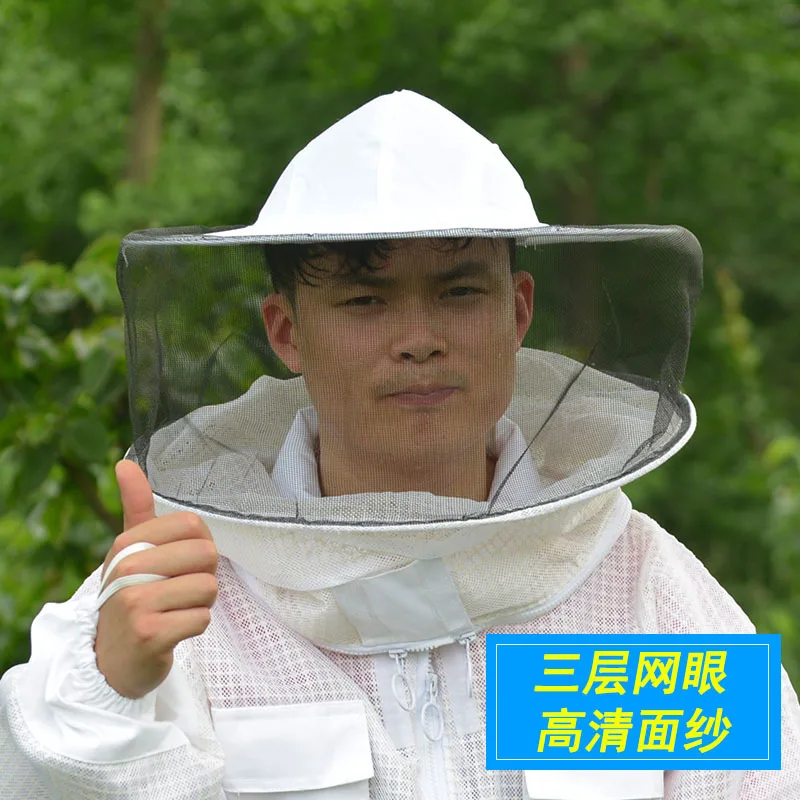 

Защитная одежда для пчеловодства, пчеловодческий инструмент, утолщенная дышащая трехсетчатая шляпа из нетканого материала