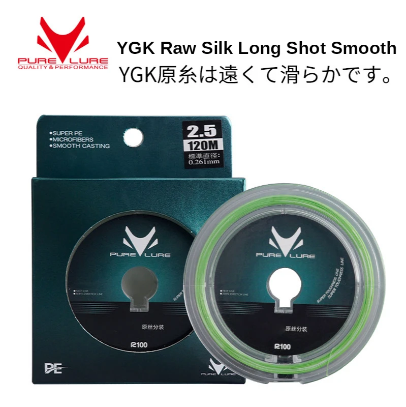 PURELURE 8 series of strong horse fish line sub-line imported from Japan YGK genuine sub-assembly remote micro-object line
PURELURE 8 series of strong horse fish line sub-line imported from Japan YGK genuine sub-assembly remote micro-object line