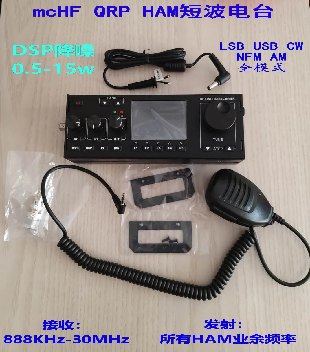15W RS918 BS188 McHF SDR Ham Radio Short Wave QRP HF Transceiver Amateur Radio
15W RS918 BS188 McHF SDR Ham Radio Short Wave QRP HF Transceiver Amateur Radio