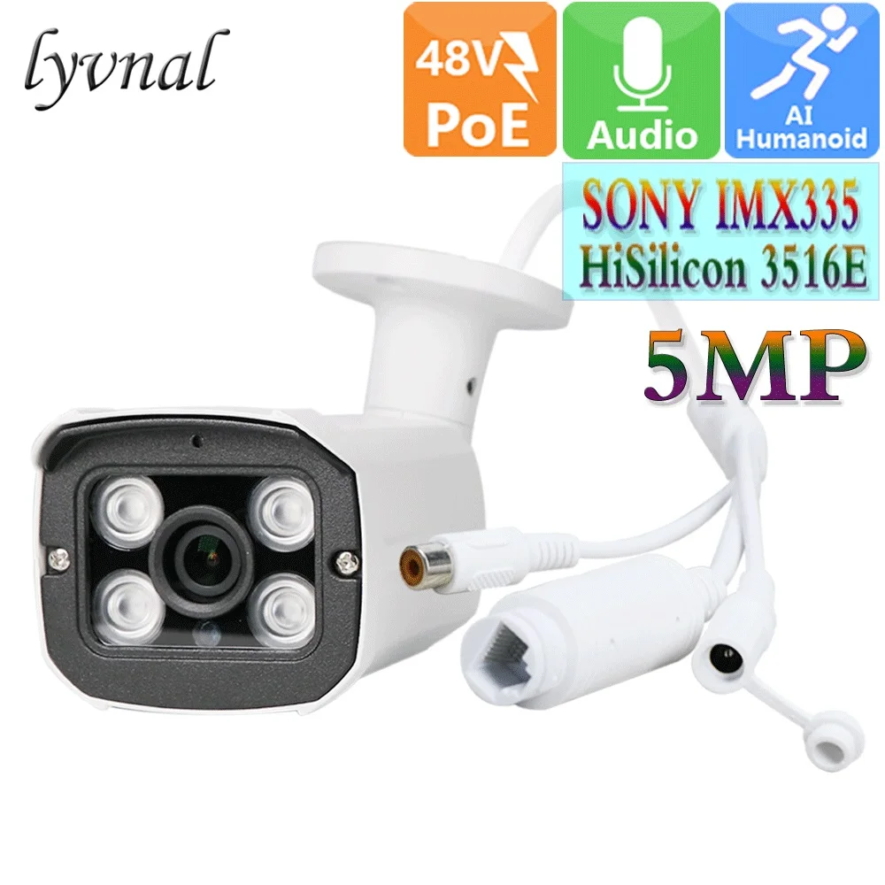IP-камера видеонаблюдения LYVNAL SONY, 5 МП, POE, с аудио, H.265 
IP-камера видеонаблюдения LYVNAL SONY, 5 МП, POE, с аудио, H.265