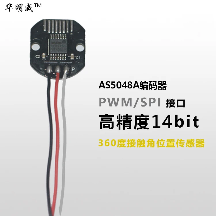 AS5048A набор магнитных кодировщиков Pwm и SPI точность интерфейса четырнадцати бит