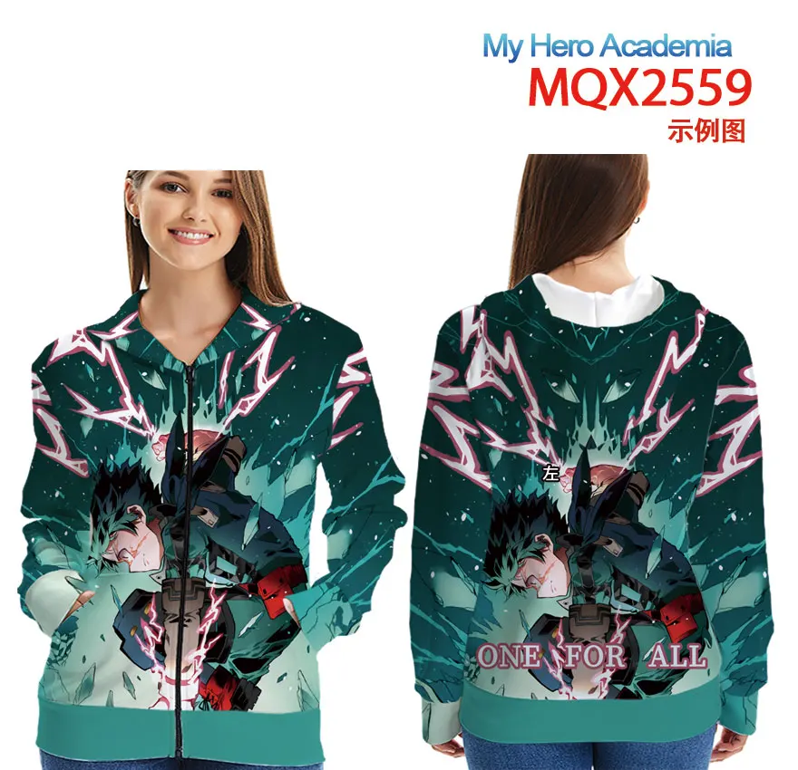 Anime My Hero Academia Zipper Hoodies Student 3D Print Women's Streetwear Girl Casual Hiphop Teenager Jacket Hooded Coat
Anime My Hero Academia Zipper Hoodies Student 3D Print Women's Streetwear Girl Casual Hiphop Teenager Jacket Hooded Coat
