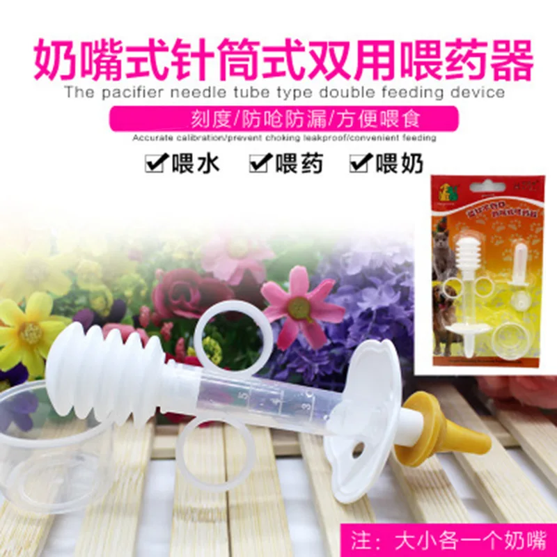 Pet feeder feed stick dog Teddy dog cat universal comfort type can feed calcium tablet insect repellent pet
Pet feeder feed stick dog Teddy dog cat universal comfort type can feed calcium tablet insect repellent pet