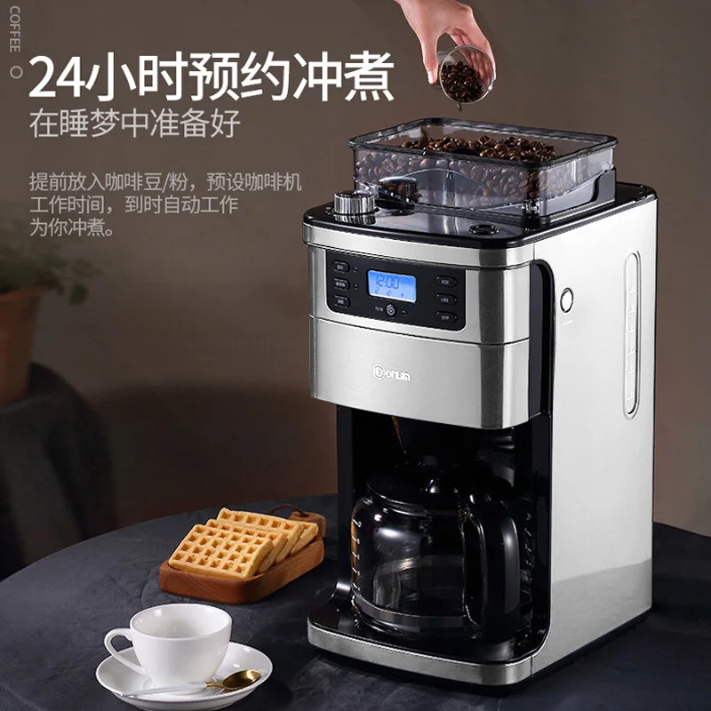 автомат для кофе машина автоматического шлифования фасоль кухонная мельница