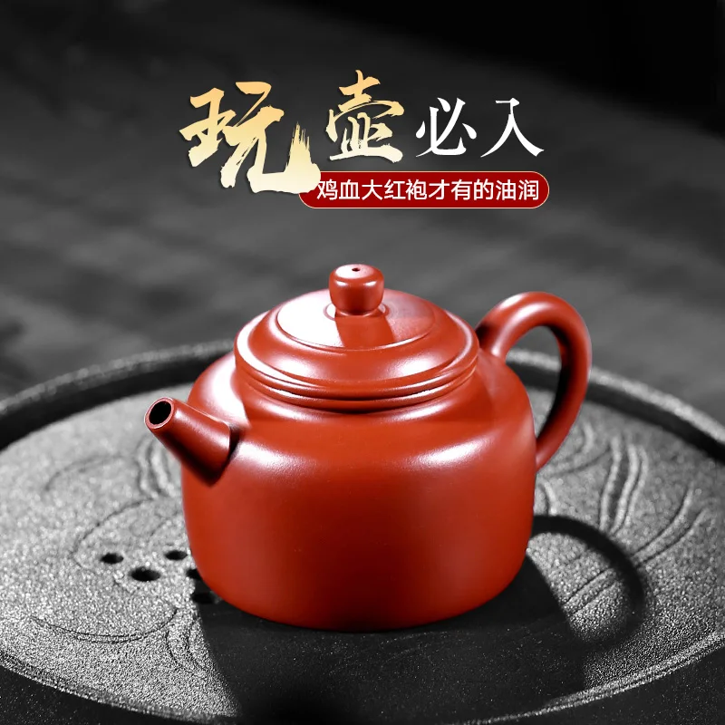 ★Две 】 yixing рекомендовано xiao-lu li полностью ручной чайник dahongpao DE часы подходят высокой 240 см3
★Две 】 yixing рекомендовано xiao-lu li полностью ручной чайник dahongpao DE часы подходят высокой 240 см3