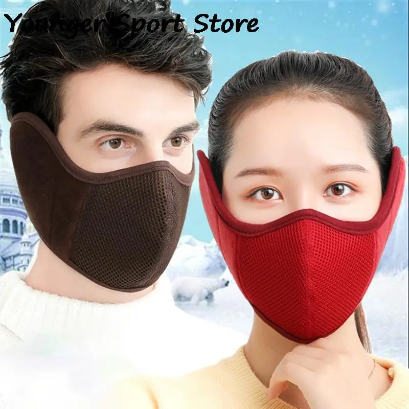 1pc Winter Outdoor Ski Mask Cycling Riding Warm Riding Mask Headgear Windproof Mask Ear Protection Mask Climbing Sport 5 Color
1pc Winter Outdoor Ski Mask Cycling Riding Warm Riding Mask Headgear Windproof Mask Ear Protection Mask Climbing Sport 5 Color