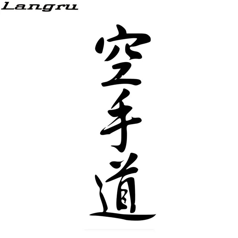 Langru Three Ratels Karatedo In Kanji японский Китайский Персонаж виниловая наклейка забавные