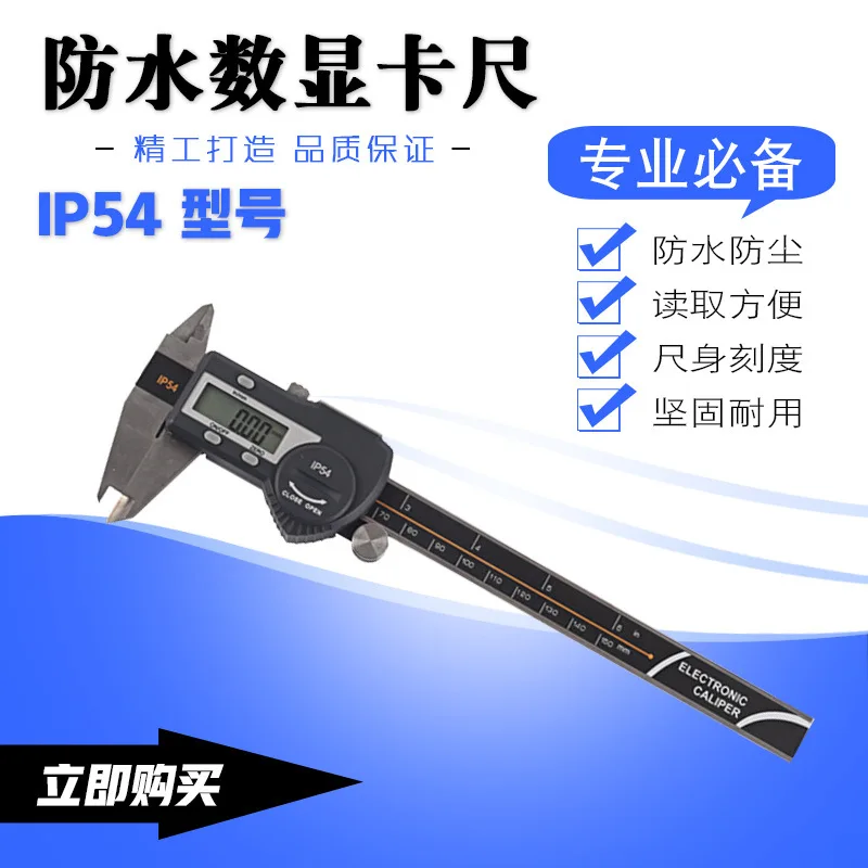 Цифровые весы из нержавеющей стали для измерения глубины курсора
Цифровые весы из нержавеющей стали для измерения глубины курсора