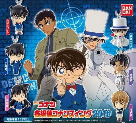 Japan Original Bandai Bandai Bandai Gacha Detective Conan Charm 2018 Kidd 2019 Amuro Tokuto Shinichi Morilan Japanese Animation
Japan Original Bandai Bandai Bandai Gacha Detective Conan Charm 2018 Kidd 2019 Amuro Tokuto Shinichi Morilan Japanese Animation