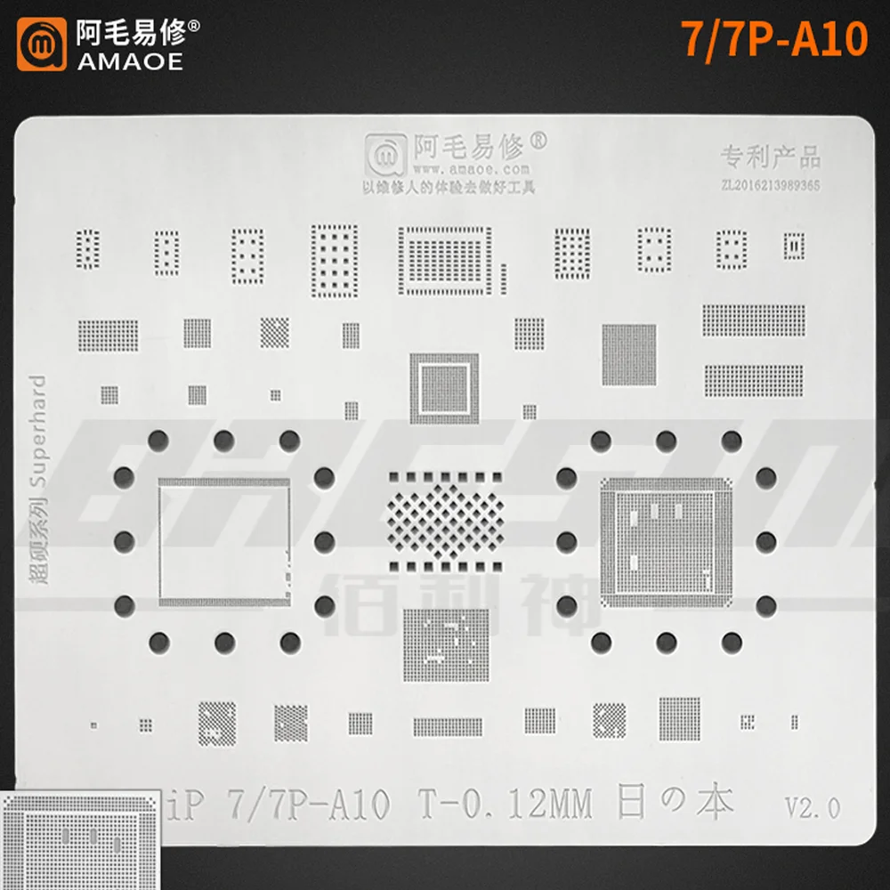 Amaoe High quality Chip BGA Reb tin net 6/6P/6S/6SP/7/7p A10 multi-purpose net, high temperature resistance/not easy to deform
Amaoe High quality Chip BGA Reb tin net 6/6P/6S/6SP/7/7p A10 multi-purpose net, high temperature resistance/not easy to deform