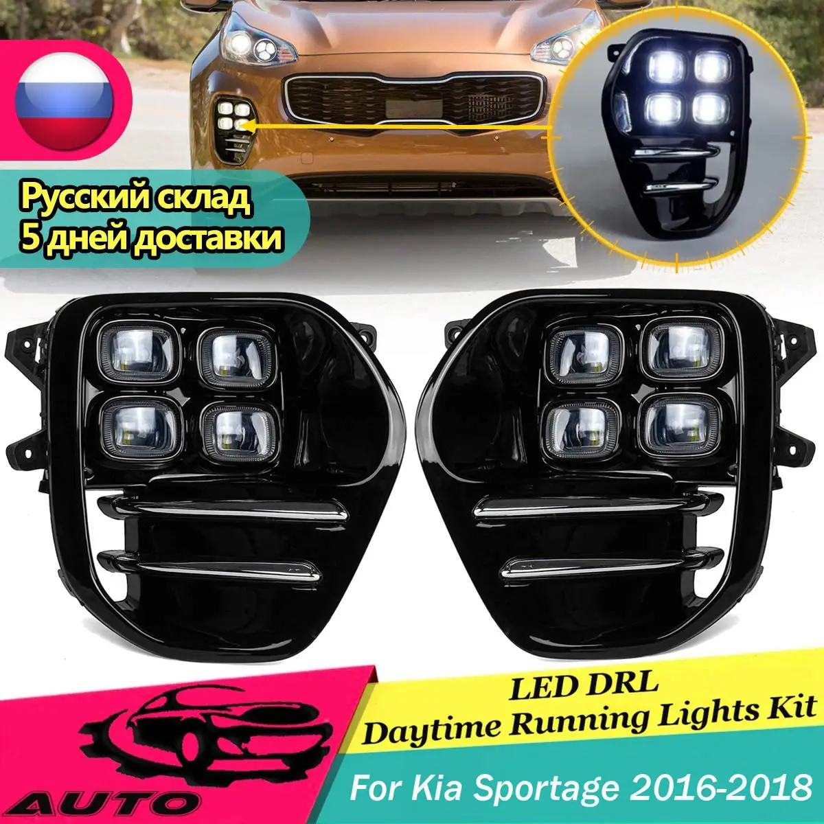 2 шт. для Kia Sportage KX5 2016 2017 2018 супер яркий светодиодный DRL Габаритные огни Противотуманные фары дневного света наивысшего качества Путеводный с...
2 шт. для Kia Sportage KX5 2016 2017 2018 супер яркий светодиодный DRL Габаритные огни Противотуманные фары дневного света наивысшего качества Путеводный с...