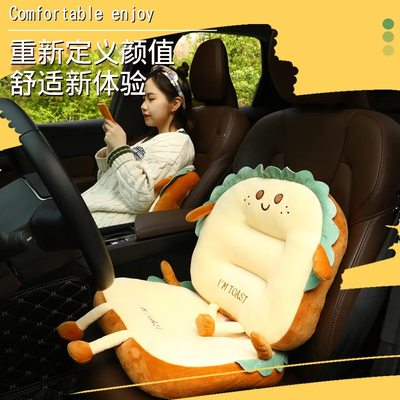 New Cute Kawaii Toast Bread Butt Cushion Waist Cushion Thickened Chair Cushion Heightening Cushion Girl Birthday Christmas Gift
New Cute Kawaii Toast Bread Butt Cushion Waist Cushion Thickened Chair Cushion Heightening Cushion Girl Birthday Christmas Gift