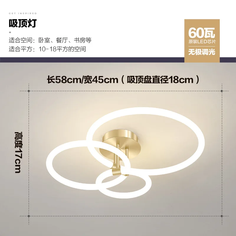 Modern simple LED living room ceiling lamp household atmosphere light luxury net red restaurant creative round lamps
Modern simple LED living room ceiling lamp household atmosphere light luxury net red restaurant creative round lamps