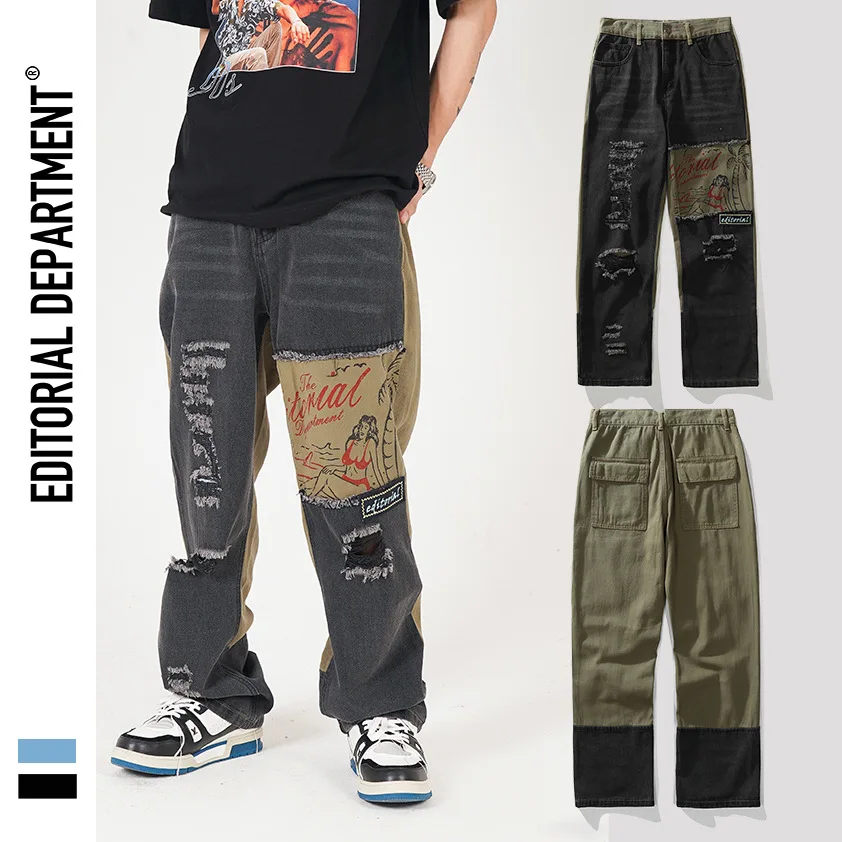 Trendy men's retro stitching contrast color hole denim men's and women's stitching high street loose casual straight-leg pants
Trendy men's retro stitching contrast color hole denim men's and women's stitching high street loose casual straight-leg pants