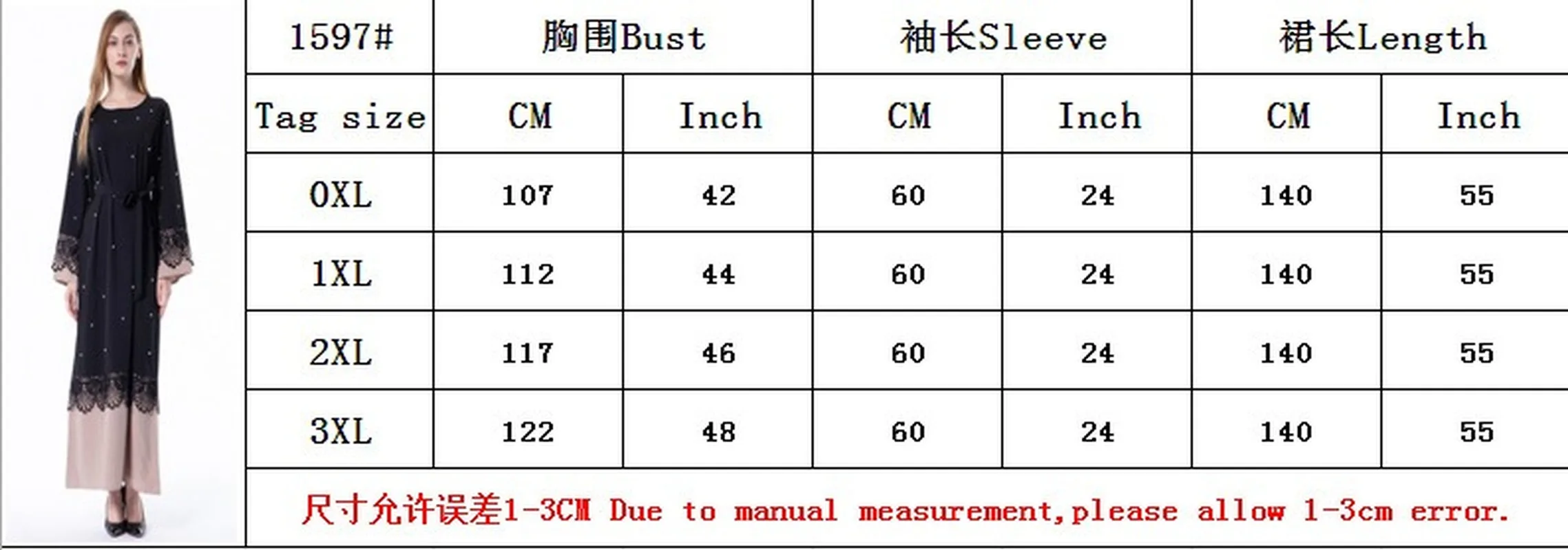 Donsignet Muslim Dress Muslim Fashion Lace-up Lace Bead Loose Long Sleeve Dress Middle East Arabia Dubai Abaya Turkey Long Dress
Donsignet Muslim Dress Muslim Fashion Lace-up Lace Bead Loose Long Sleeve Dress Middle East Arabia Dubai Abaya Turkey Long Dress