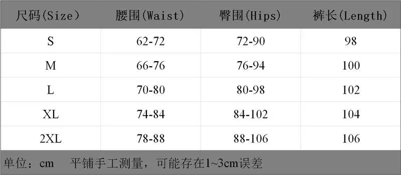 New Fashion Women Animal Leopard Print Trousers High Waist Female Flares Pants Fashion Street Wear
New Fashion Women Animal Leopard Print Trousers High Waist Female Flares Pants Fashion Street Wear