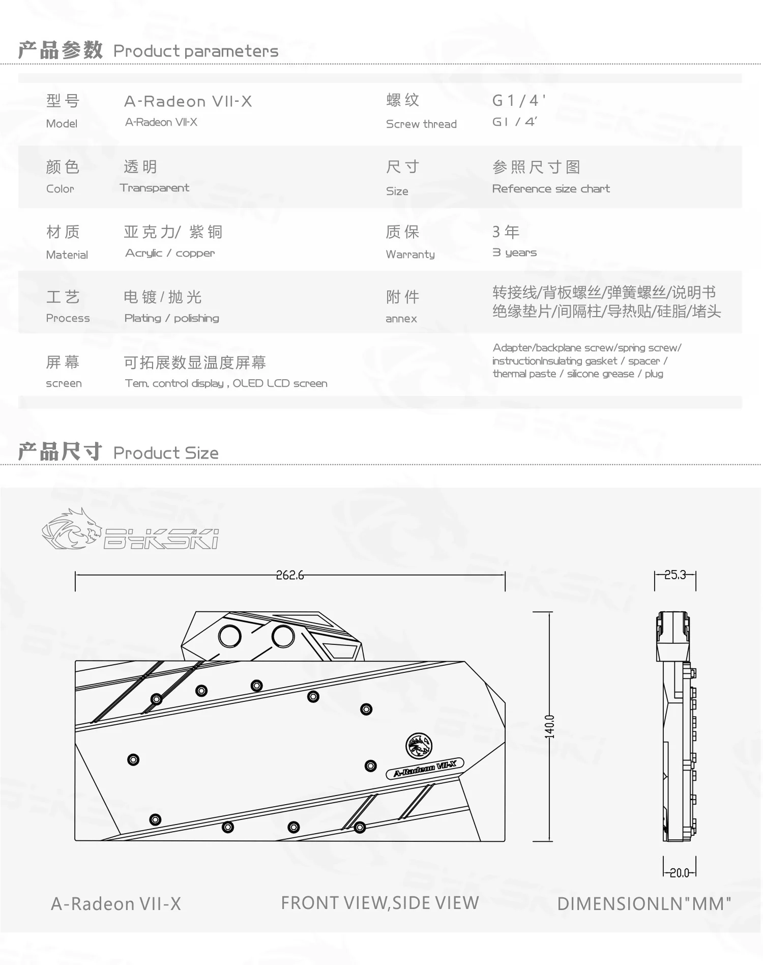 Bykski GPU Cooler For Public Series AMD Radeon VII Watercooling Block Full Cover WaterBlock, A-Radeon VII-X gpu cooler
Bykski GPU Cooler For Public Series AMD Radeon VII Watercooling Block Full Cover WaterBlock, A-Radeon VII-X gpu cooler