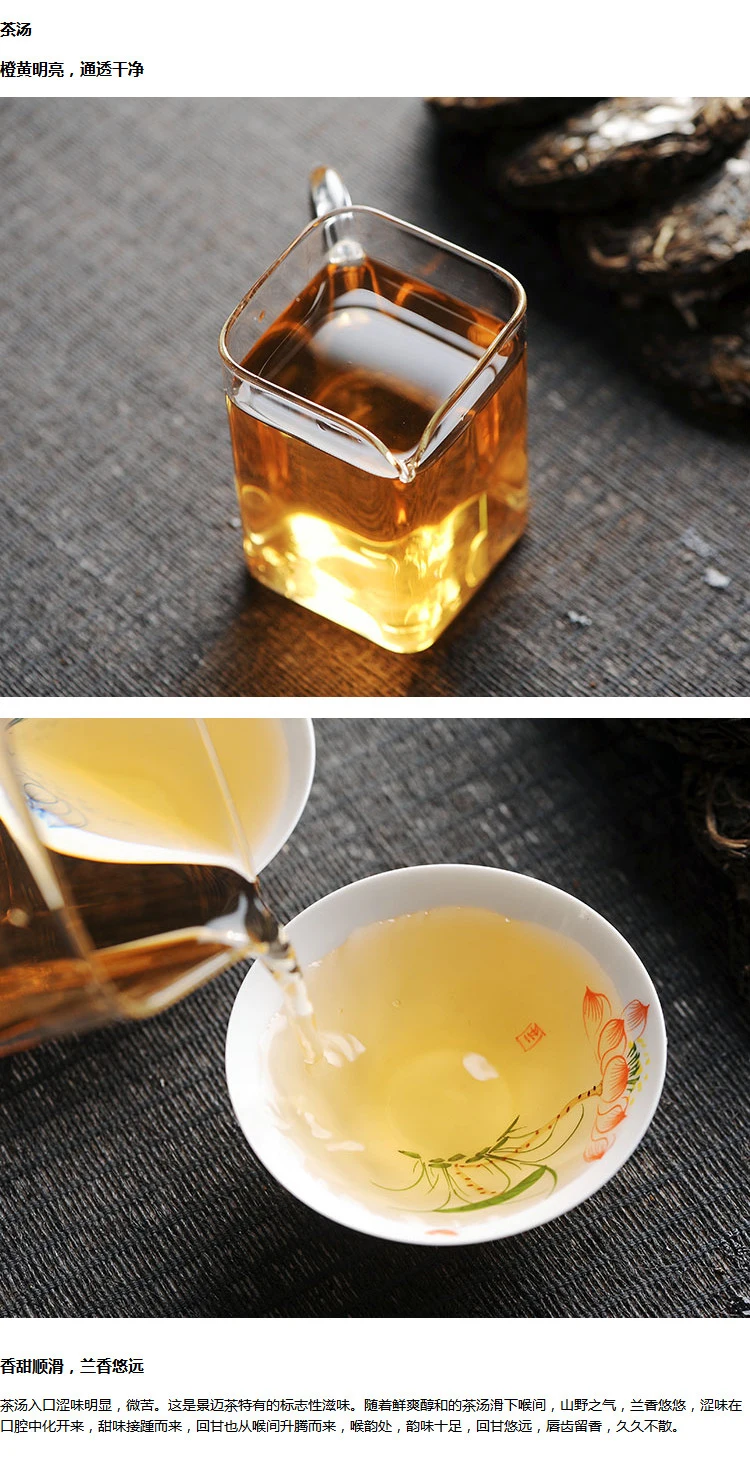 Tea Pu'er Tea Blue Fragrance 250G Whole Lift Jingmai Gushu Tea Pu'er Raw Tea Cake 5 Cakes
Tea Pu'er Tea Blue Fragrance 250G Whole Lift Jingmai Gushu Tea Pu'er Raw Tea Cake 5 Cakes