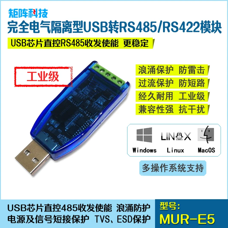 Полностью электрически изолированный модуль связи USB к 422amp 485 двунаправленный полный/полудуплексный промышленный класс
Полностью электрически изолированный модуль связи USB к 422amp 485 двунаправленный полный/полудуплексный промышленный класс