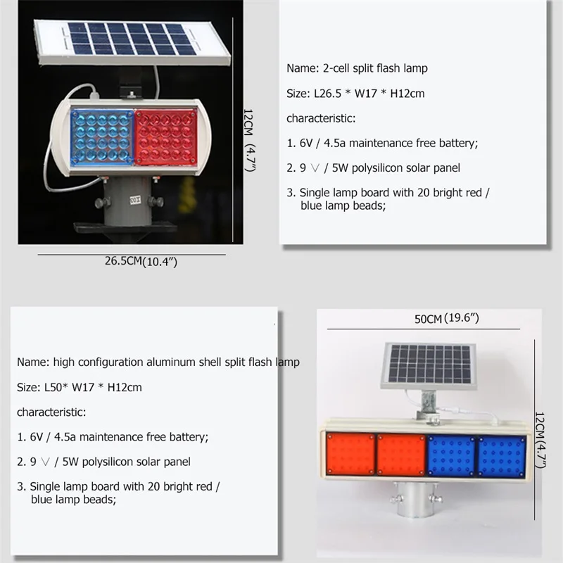 BRIGHT Solar Warning Lights Aluminum LED Strobe Flashing Light Double Side Red And Blue Signal light
BRIGHT Solar Warning Lights Aluminum LED Strobe Flashing Light Double Side Red And Blue Signal light