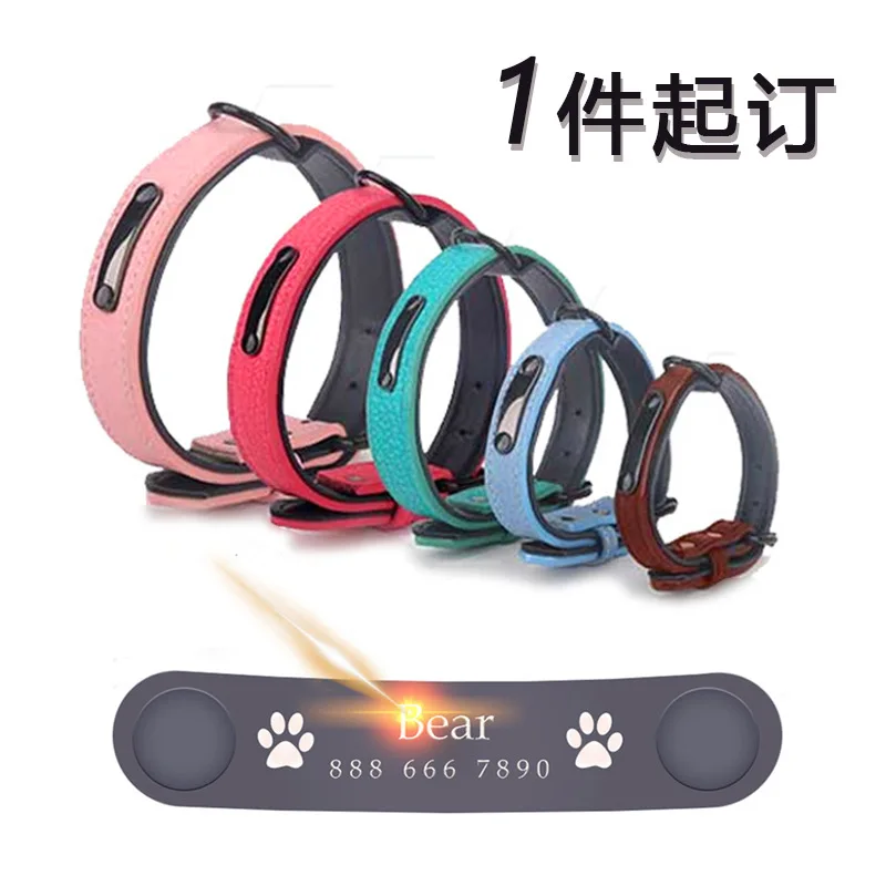 New Engraved Name Pet Microfiber Leather Engraved Dog Collar Custom Pet Supplies Personalized Dog Collar
New Engraved Name Pet Microfiber Leather Engraved Dog Collar Custom Pet Supplies Personalized Dog Collar