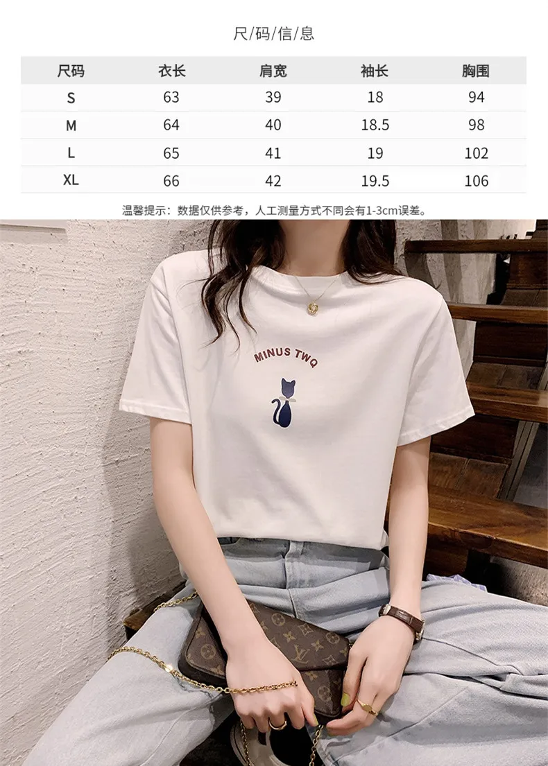 2021summer New Korean Style Printed Cotton Short-Sleeved Women's Loose T-shirt Versatile Student Top Ins Fashion
2021summer New Korean Style Printed Cotton Short-Sleeved Women's Loose T-shirt Versatile Student Top Ins Fashion
