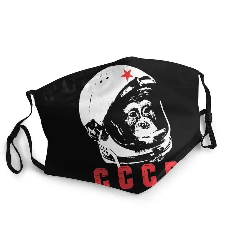 Моющиеся забавные CCCP маска для ухода за кожей лица взрослых унисекс космический