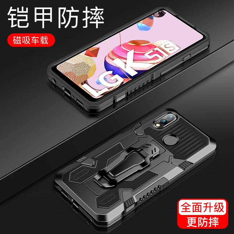 Armor Mech Warrior Magnetic Metal Back Clip Bracket Hard Case For Samsung Galaxy A71 A51 5G A21 A21S A50 A50S A30S A30 A20 
Armor Mech Warrior Magnetic Metal Back Clip Bracket Hard Case For Samsung Galaxy A71 A51 5G A21 A21S A50 A50S A30S A30 A20