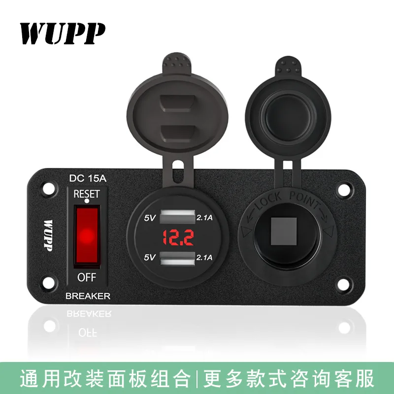Car and yacht three-in-one power-off protection switch panel Car dual USB fast charge digital display voltage 12V
Car and yacht three-in-one power-off protection switch panel Car dual USB fast charge digital display voltage 12V