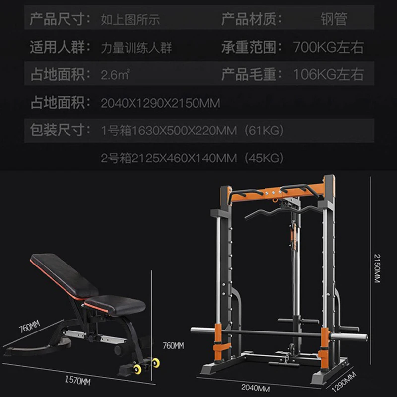 Professional Pull-up Comprehensive Fitness Smith Machine 350 KG Load Bearing All Steel Gantry
Professional Pull-up Comprehensive Fitness Smith Machine 350 KG Load Bearing All Steel Gantry