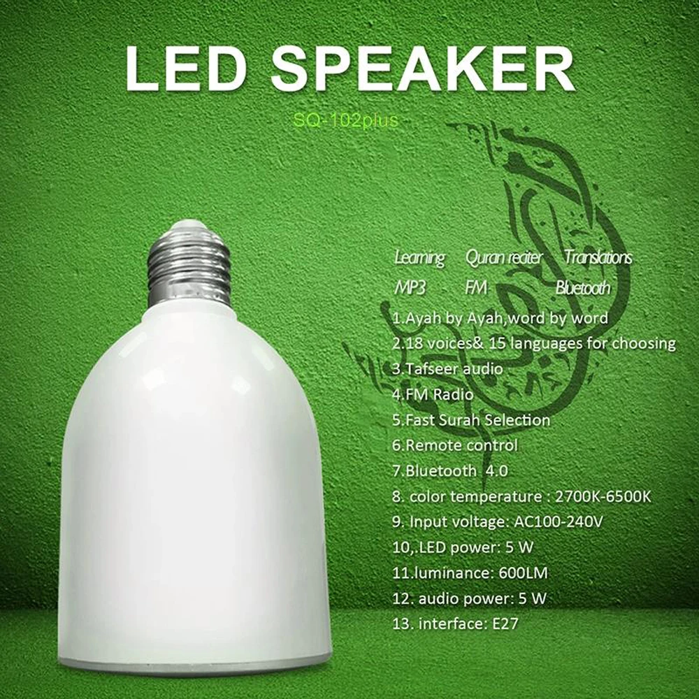 Equantu Digital LED Lamp Bulb Bluetooth Quran Speaker Remote And APP Control MP3 Player Ramadan Lights Quran Learning Player
Equantu Digital LED Lamp Bulb Bluetooth Quran Speaker Remote And APP Control MP3 Player Ramadan Lights Quran Learning Player