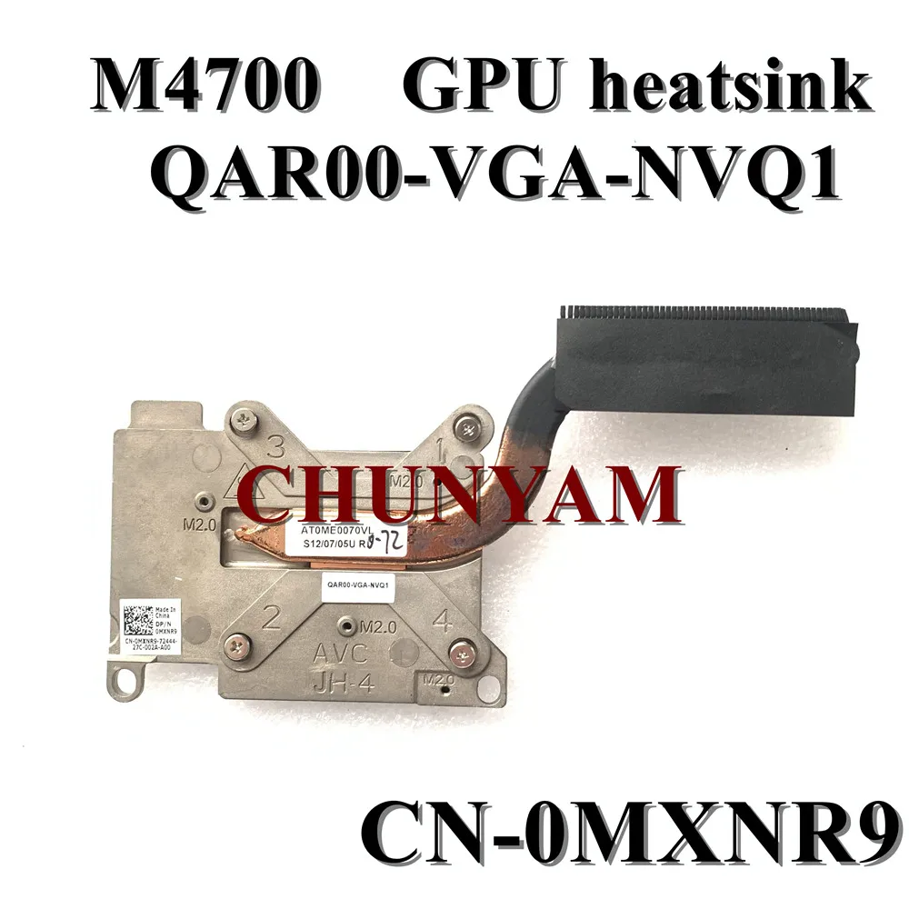 Фирменная Новинка Оригинал для DELL M4700 GPU радиатор QAR00 VGA NVQ1 CN 0MXNR9 MXNR9|Компьютерные