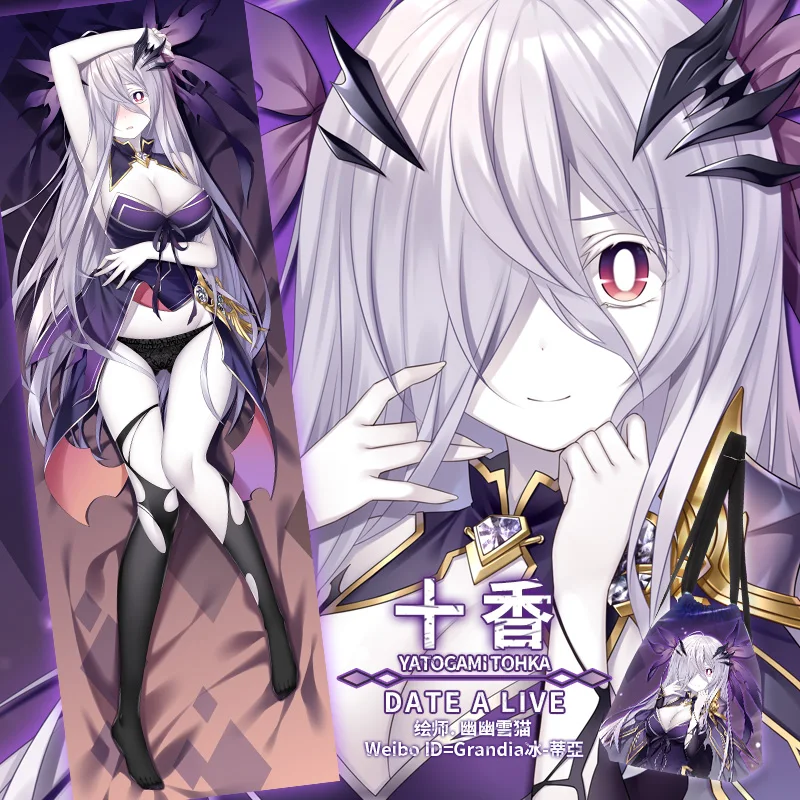 Anime DATE A LIVE Yatogami Tohka Sexy Dakimakura Hugging Body Pillow Case Cosplay Japanese Pillow Cushion Cover Xmas Gifts
Anime DATE A LIVE Yatogami Tohka Sexy Dakimakura Hugging Body Pillow Case Cosplay Japanese Pillow Cushion Cover Xmas Gifts