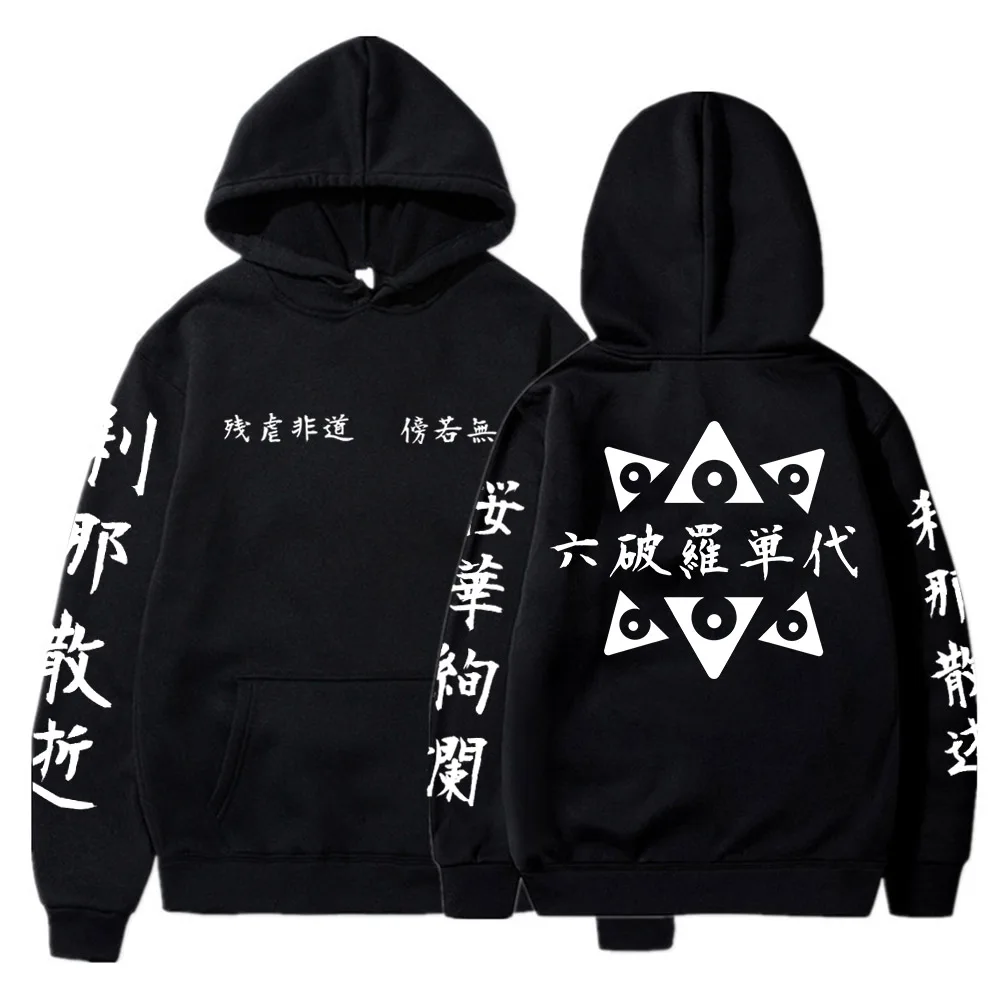 

classic design Tokyo Avenger Cosplay Hoodie rokuhara Tandai Sweatshirt children sudadera felpa moletom personalized black top