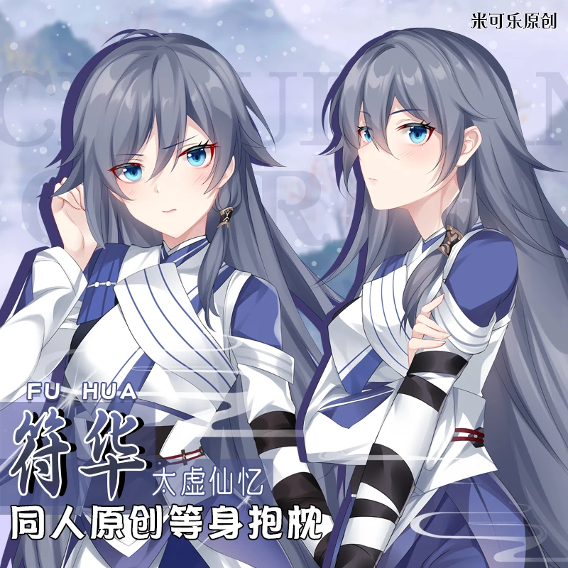 Аниме Fu Hua Honkai Impact 3 тематическая игра 2-сторонняя дакимакура обнимающая Подушка Чехол искусственный чехол Чехол Наволочка подарок для коспл...
Аниме Fu Hua Honkai Impact 3 тематическая игра 2-сторонняя дакимакура обнимающая Подушка Чехол искусственный чехол Чехол Наволочка подарок для коспл...