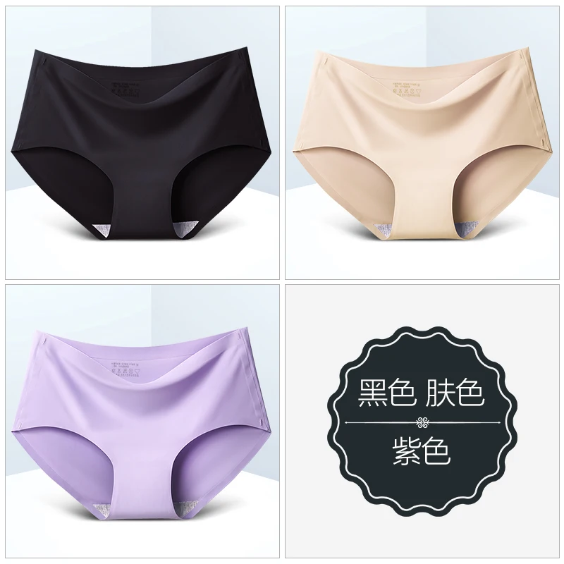 3pcs/Set Panties Ice Silk Briefs Mid Waist Quality Sexy Students Quick Dry Colorful Underwear Female Breathable Plus size XXL
3pcs/Set Panties Ice Silk Briefs Mid Waist Quality Sexy Students Quick Dry Colorful Underwear Female Breathable Plus size XXL