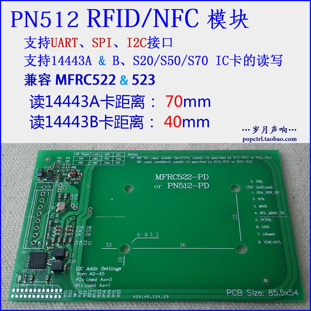 Модуль считывателя PN512 RFID/NFC, совместим с MFRC522/523 на большие расстояния 70 мм
Модуль считывателя PN512 RFID/NFC, совместим с MFRC522/523 на большие расстояния 70 мм