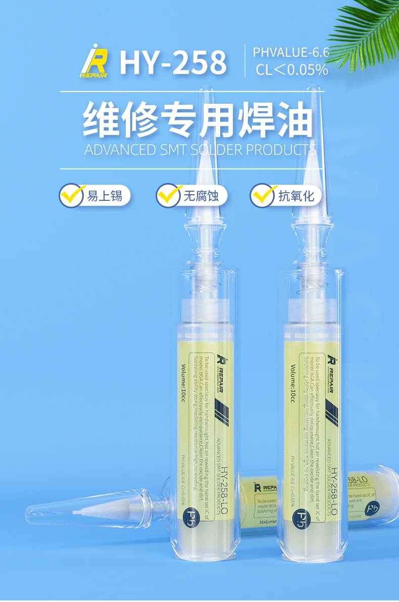 MIJING HY-258-LO Soldering Oil Solder Paste Flux Universal All iPhone Environmentally Friendly Lead-Free Antioxidant
MIJING HY-258-LO Soldering Oil Solder Paste Flux Universal All iPhone Environmentally Friendly Lead-Free Antioxidant
