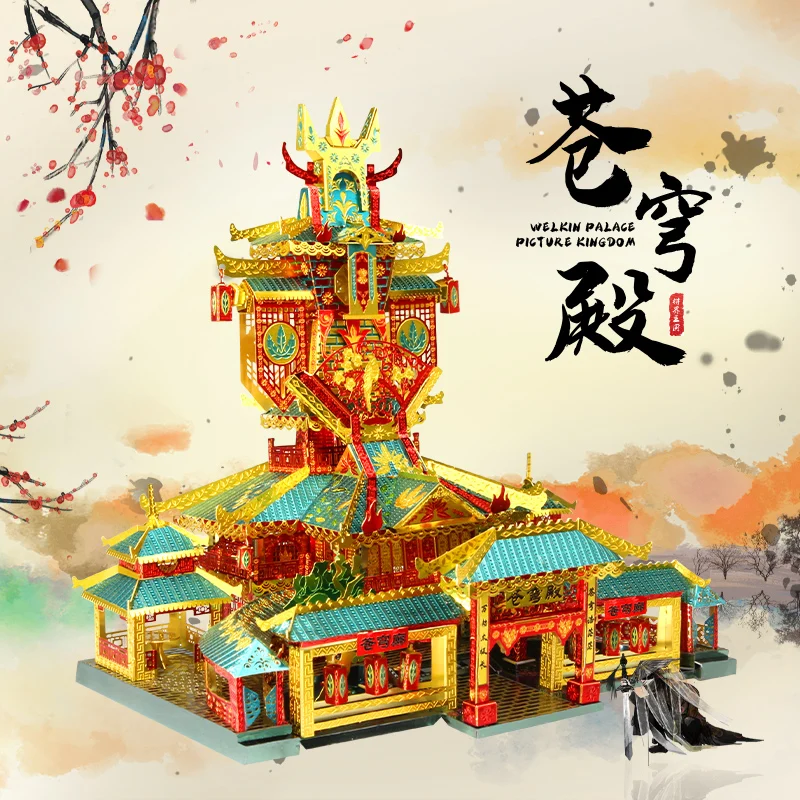 Металлический 3D-пазл с изображением Kingdom, древняя китайская архитектура, Модель для сборки дворца Welkin с лазерной резкой, игрушки для взрослы...
Металлический 3D-пазл с изображением Kingdom, древняя китайская архитектура, Модель для сборки дворца Welkin с лазерной резкой, игрушки для взрослы...