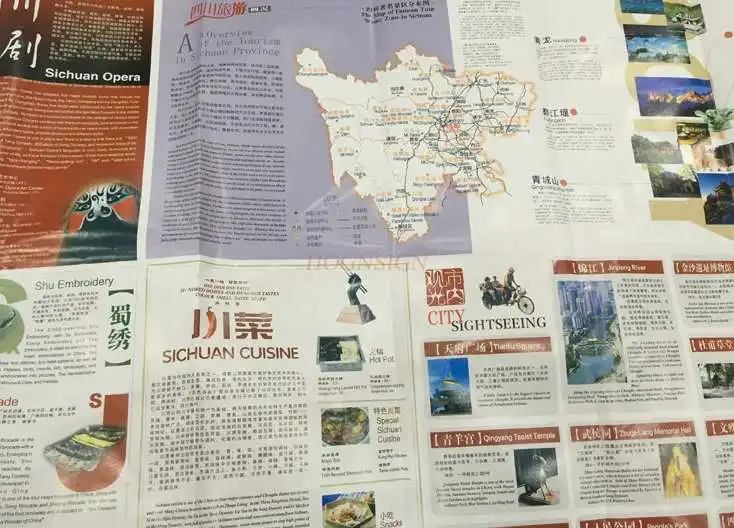 

Chengdu Sightseeing Tour Map Chengdu Chinese and English Version Travel Map Chengdu City Map