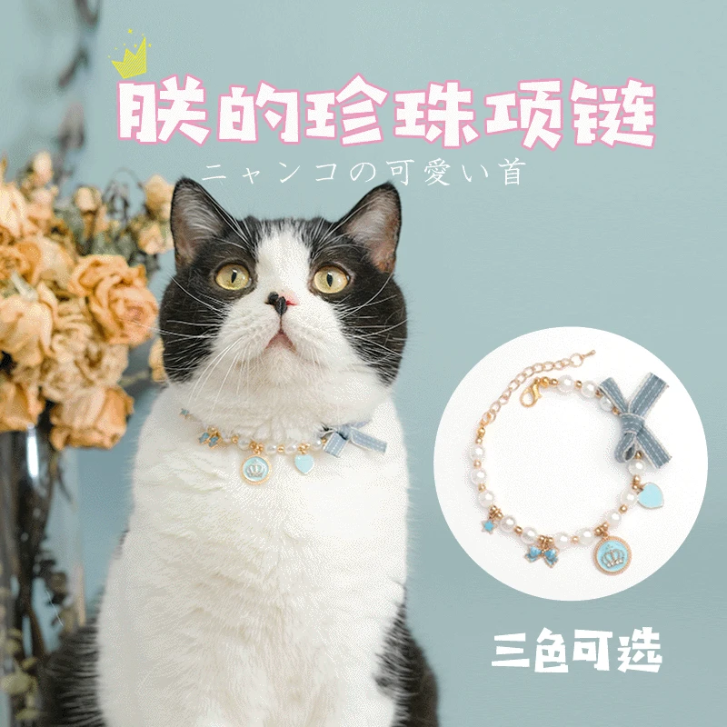Muti-size Fashion Noble Princess Style Cat Necklace Cat Pearl Collar Accessories Bow Knot Decoration Pearl Jewelry Necklace
Muti-size Fashion Noble Princess Style Cat Necklace Cat Pearl Collar Accessories Bow Knot Decoration Pearl Jewelry Necklace