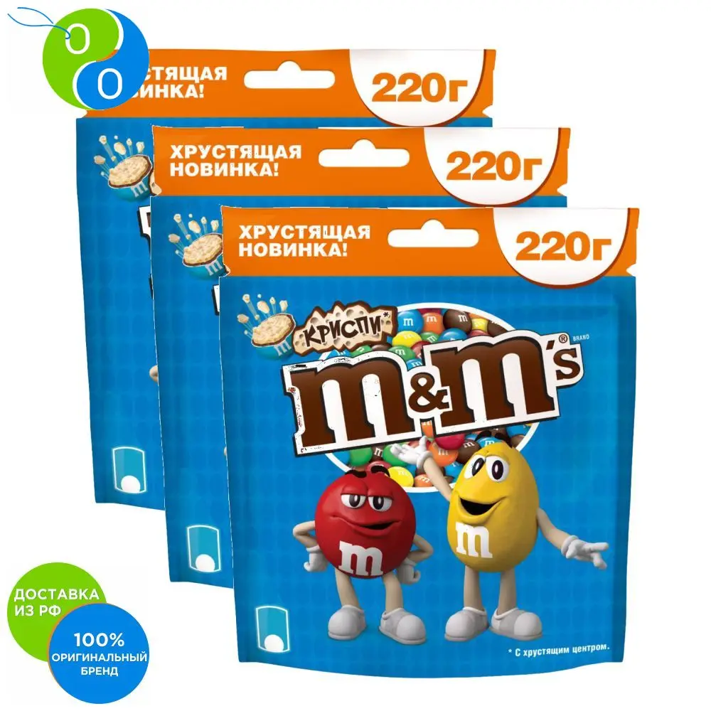 M&M`s криспи Шоколадный 220 гр 3 упаковки|Драже| |