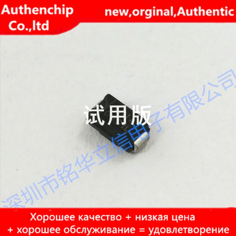 20 шт. настоящий оригинальный новый диод Шоттки MBRA140TR 1 а 40 в Шелковый экран IR14 DO214AB SMC
20 шт. настоящий оригинальный новый диод Шоттки MBRA140TR 1 а 40 в Шелковый экран IR14 DO214AB SMC