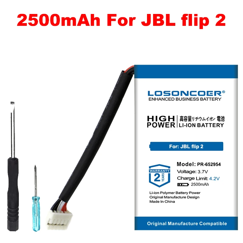 LOSONCOER 2500 мА/ч чехол-книжка 2 Батарея для JBL Flip Флип II JN151PH13849 PR-652954 аккумулятор и