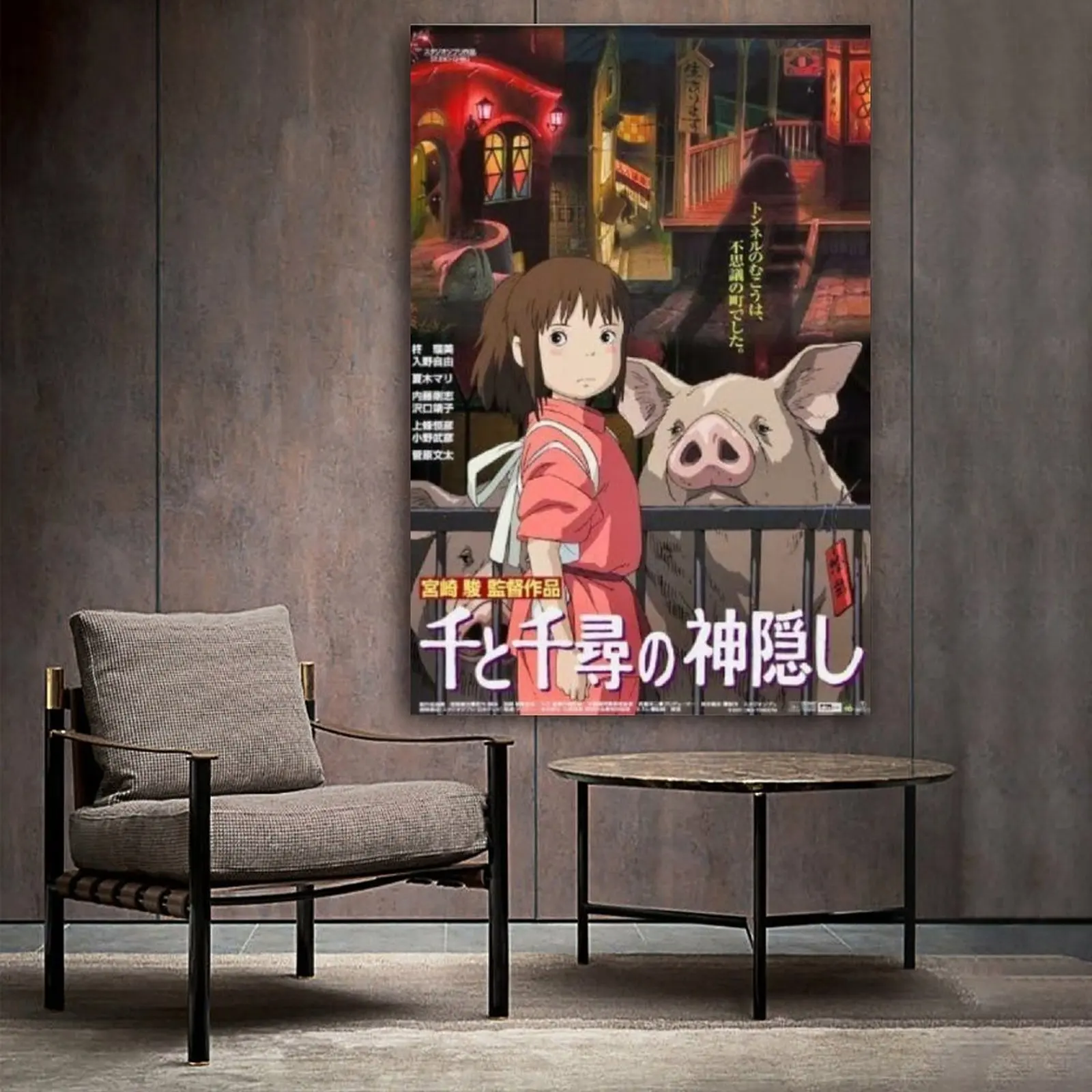 Miyazaki's Spirited Away Movie Posters Aesthetics Home Office Wall Decor and Creative Painting Decoration
Miyazaki's Spirited Away Movie Posters Aesthetics Home Office Wall Decor and Creative Painting Decoration