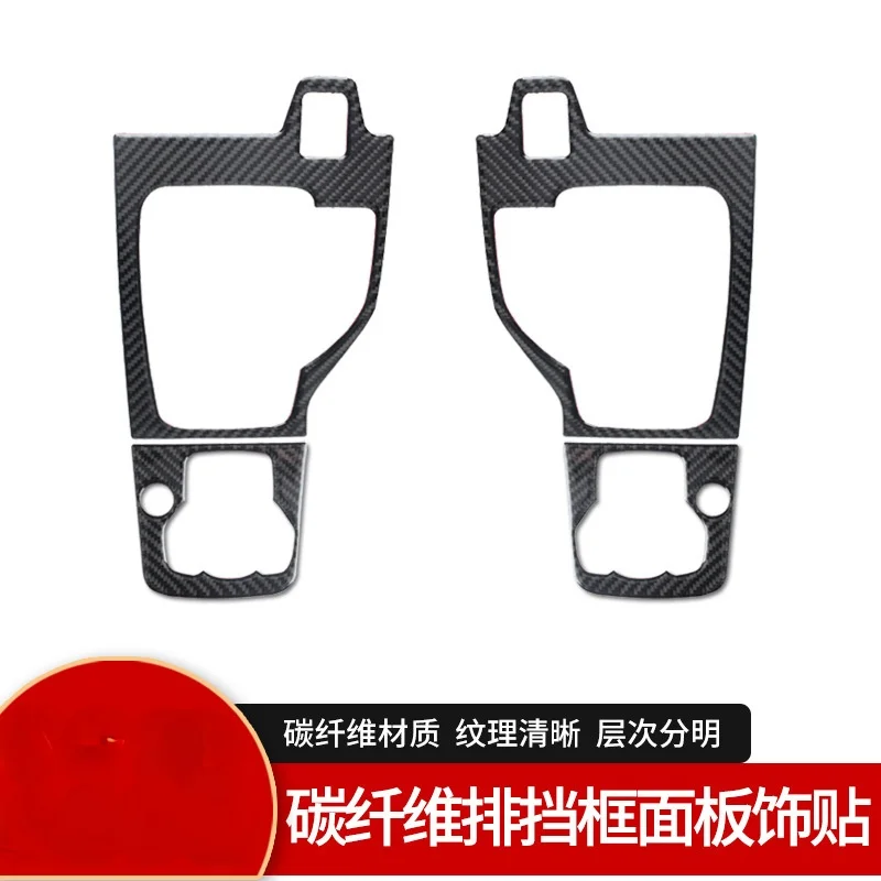 For Mazda 3 anksila Carbon fiber central control gear frame Automotive Interior Stickers Accessories
For Mazda 3 anksila Carbon fiber central control gear frame Automotive Interior Stickers Accessories