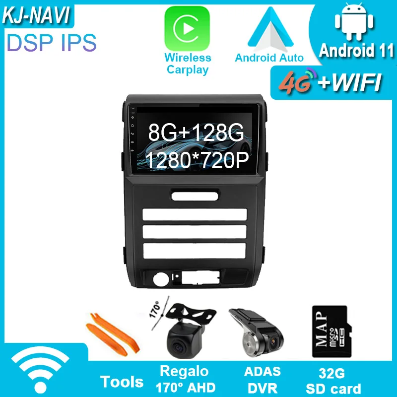 8+128GB Android 11 Car Player Video For Ford F150 Ranger 2008-2014 Multimedia Navigation Auto Stereo 4G LIE GPS DSP NO DVD
8+128GB Android 11 Car Player Video For Ford F150 Ranger 2008-2014 Multimedia Navigation Auto Stereo 4G LIE GPS DSP NO DVD
