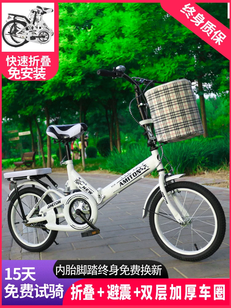 Легкие портативные складные велосипеды подвеска 20-дюймовый женский